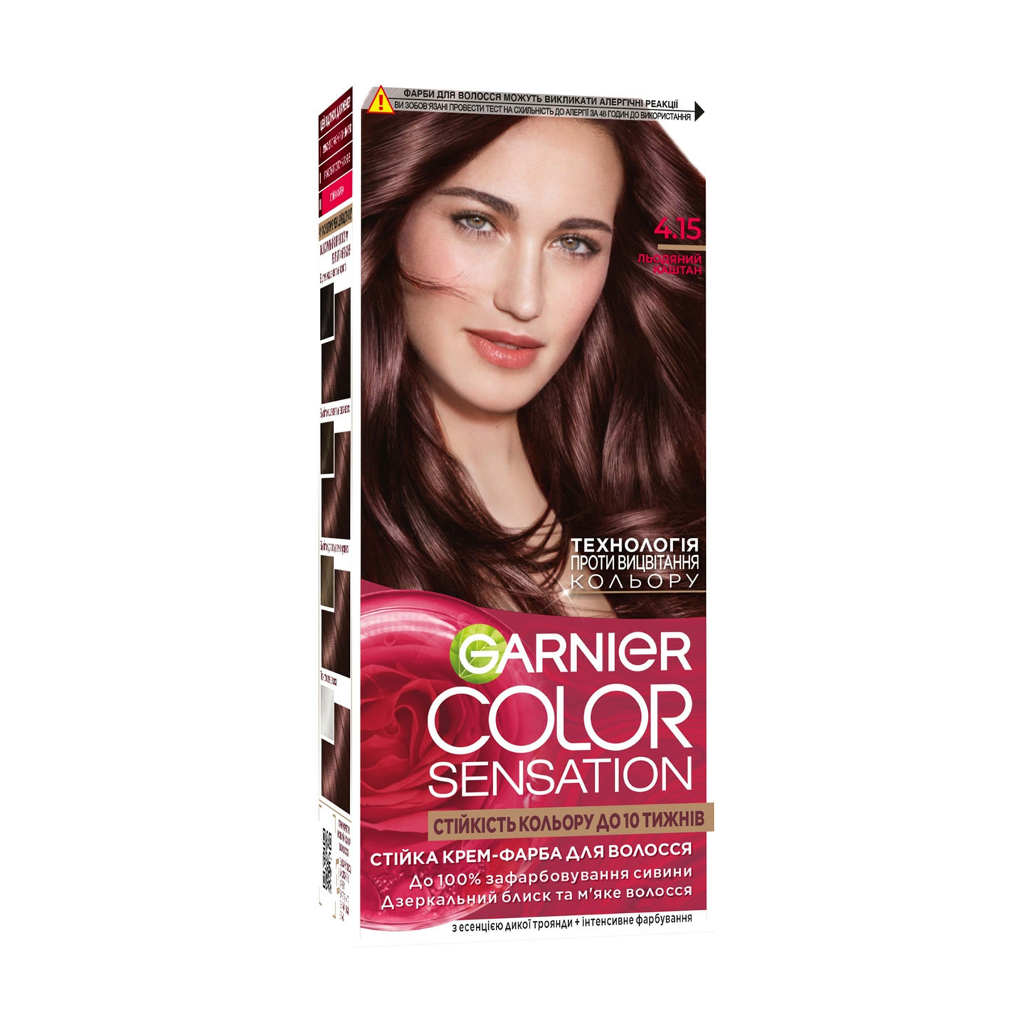 Стійка крем-фарба для волосся Garnier Color Sensation 4.15 Льодяний каштан. 110 мл