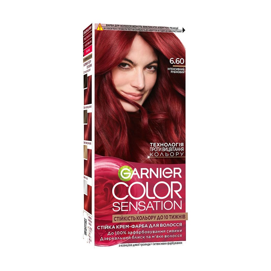 Стійка крем-фарба для волосся Garnier Color Sensation 6.60 Інтенсивний рубіновий, 110 мл